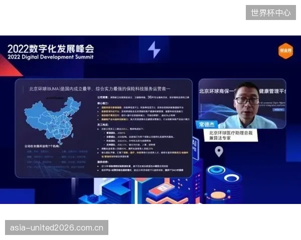 新工体升级特许商品供应链，其动态补货算法成功应对6万球迷瞬时需求